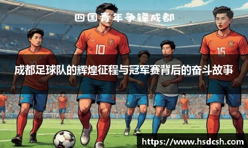米兰体育官网