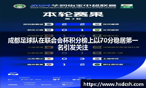 ac米兰体育