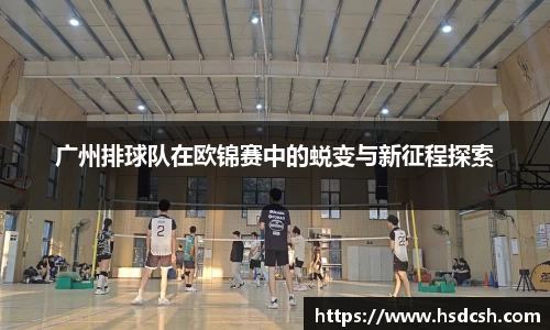 ac米兰体育