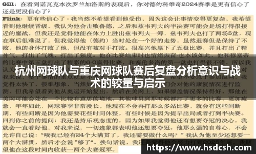 米兰体育