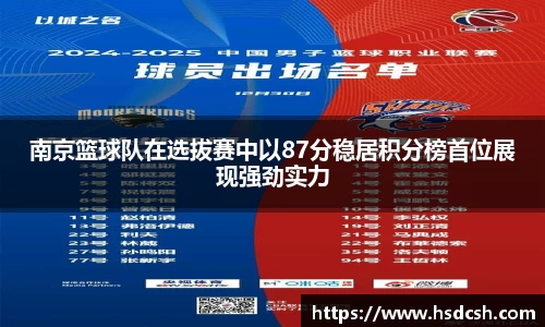 米兰体育官网