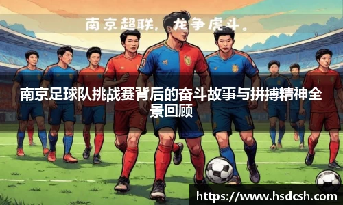 ac米兰体育