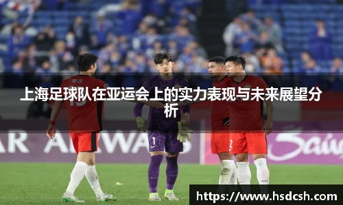 ac米兰体育
