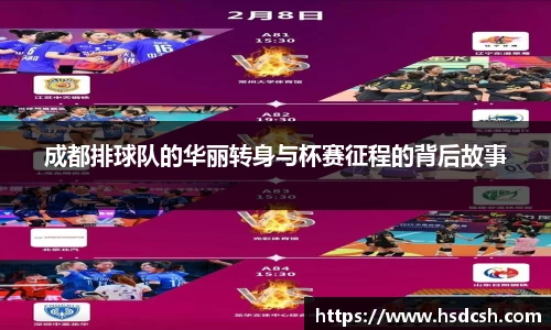米兰体育官网