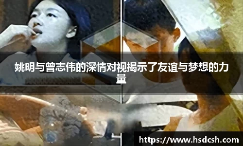 米兰体育