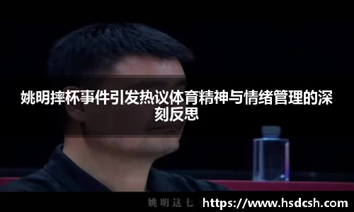 米兰体育