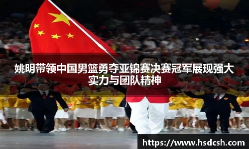 ac米兰体育