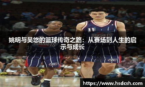 米兰体育官网