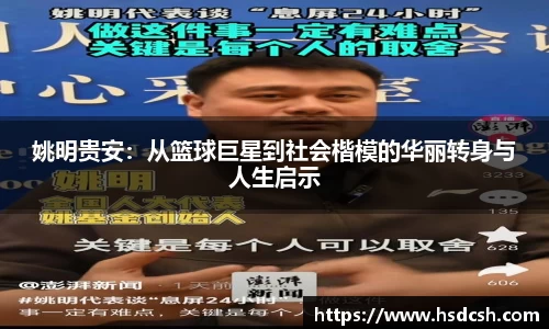 米兰官网