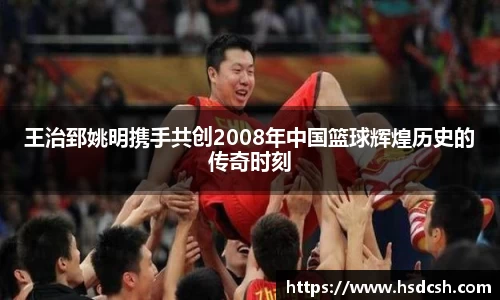 米兰体育官网
