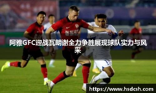米兰体育官网