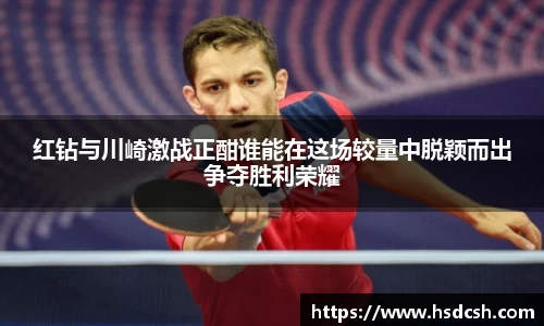 米兰体育