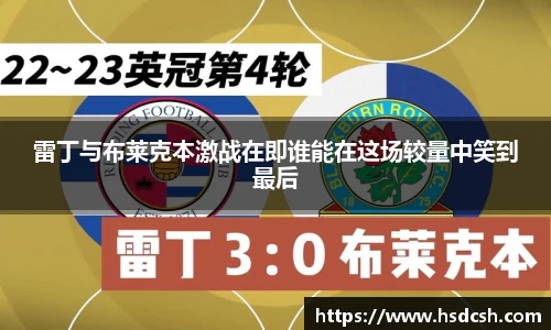 ac米兰体育