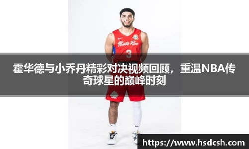 ac米兰体育