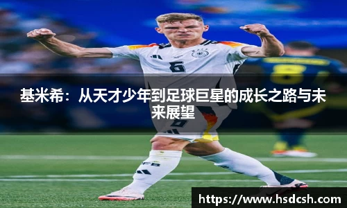 ac米兰体育