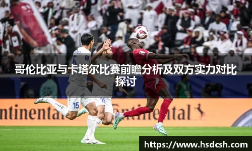 ac米兰体育