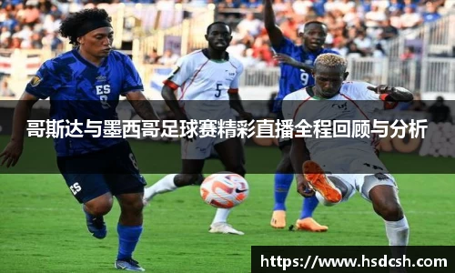 ac米兰体育