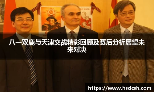 米兰体育官网