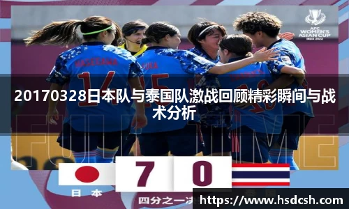 ac米兰体育