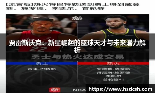 米兰官网