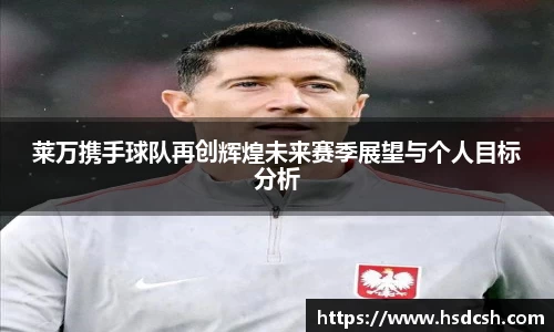 ac米兰体育