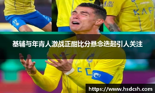米兰体育
