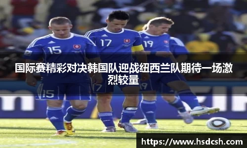 ac米兰体育