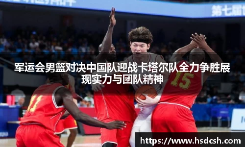 米兰体育官网