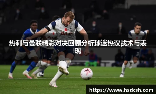 米兰体育官网