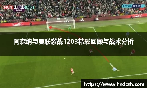 ac米兰体育
