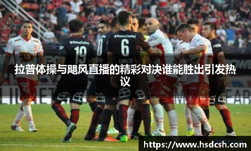米兰体育官网